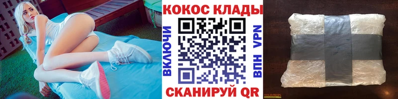 Где продают наркотики Подпорожье АМФЕТАМИН  Меф  ГАШ  Кокаин 