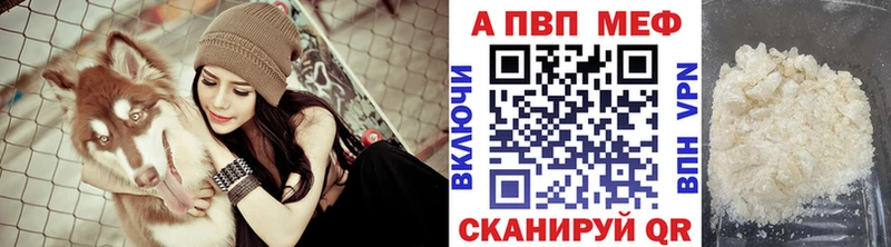 A PVP крисы CK  Подпорожье 