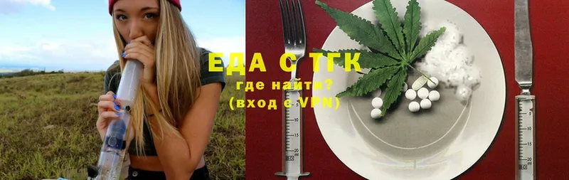 mega ONION  купить наркотик  Подпорожье  Canna-Cookies марихуана 