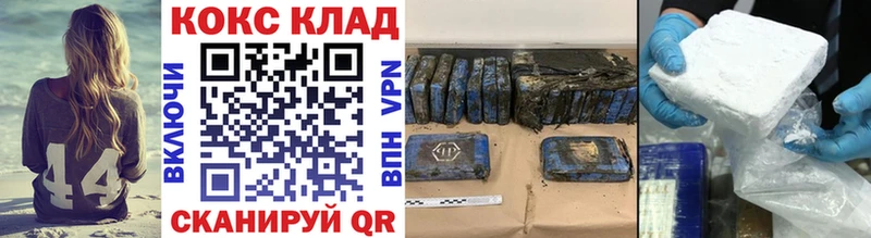 КОКАИН Боливия  Подпорожье 