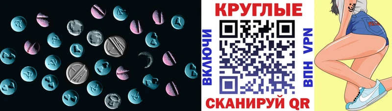 сайты даркнета официальный сайт  Подпорожье  Экстази ешки 