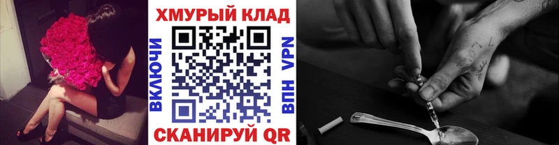 ГЕРОИН афганец  Подпорожье 