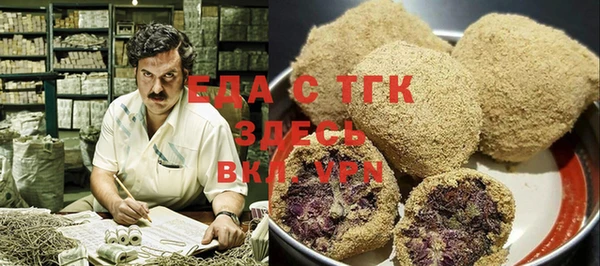 спайс Приозерск