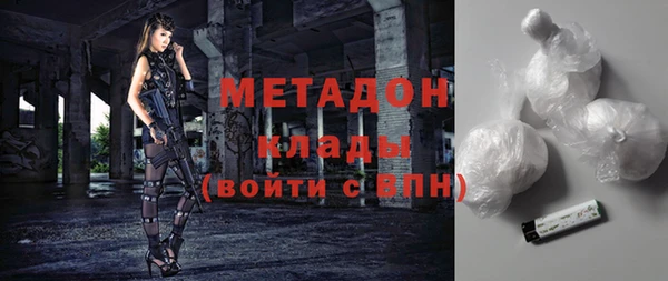 стафф Пролетарск