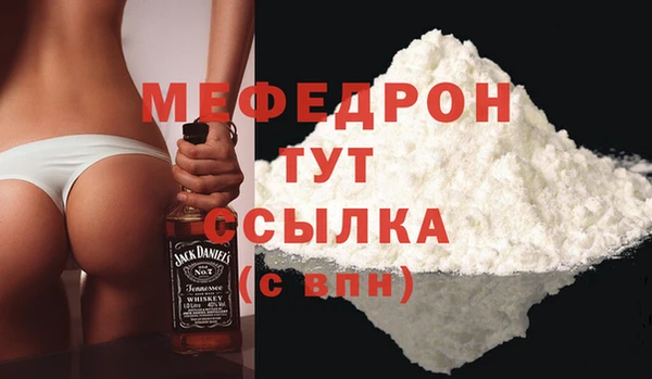 стафф Пролетарск