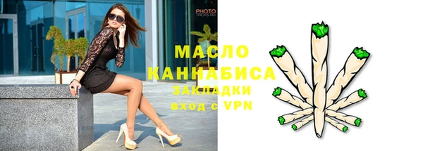 стафф Пролетарск