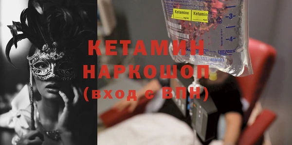 спайс Приозерск