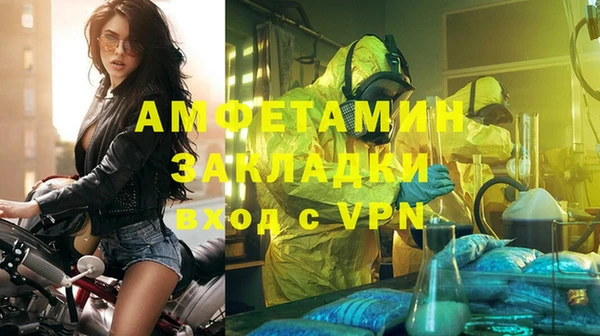Альфа ПВП Кукмор