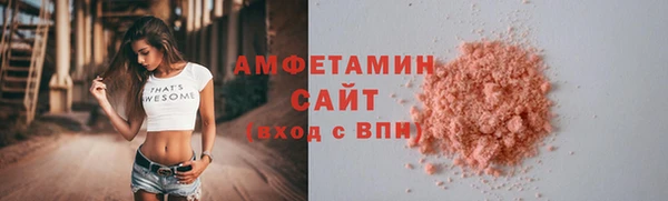 спайс Приозерск