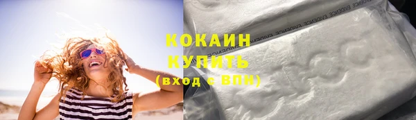 спайс Приозерск