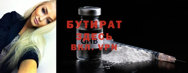 хмурый Протвино