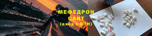 стафф Пролетарск