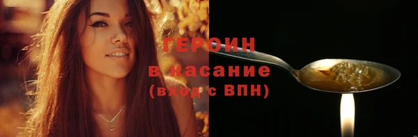 хмурый Протвино