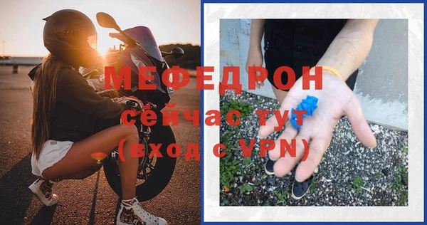 хмурый Протвино
