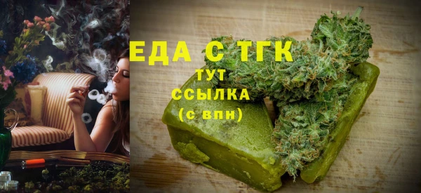 стафф Пролетарск