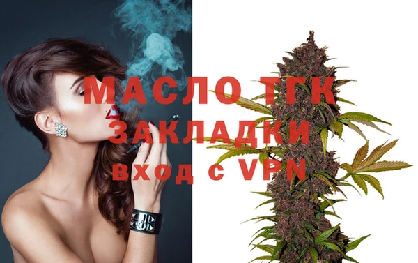 стафф Пролетарск