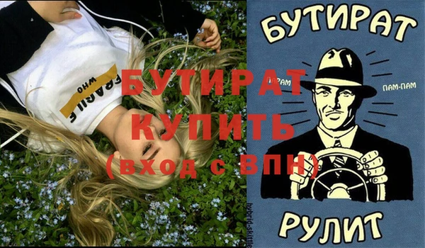 хмурый Протвино