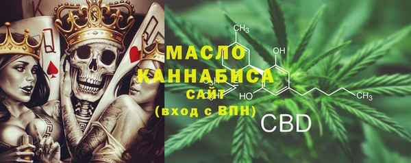 героин Тотьма