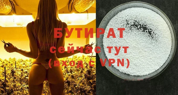 стафф Пролетарск