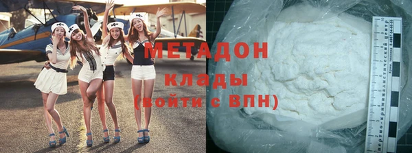 стафф Пролетарск