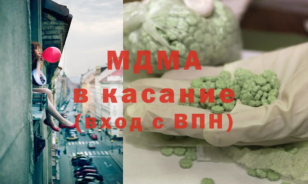 стафф Пролетарск