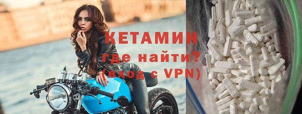 спайс Приозерск