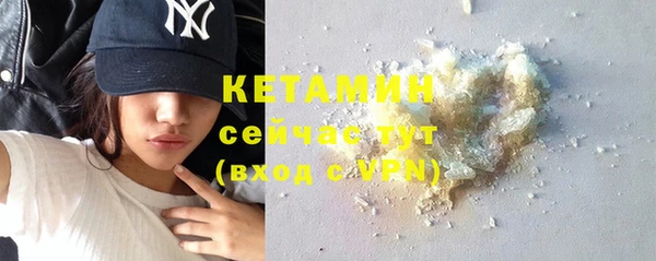 спайс Приозерск