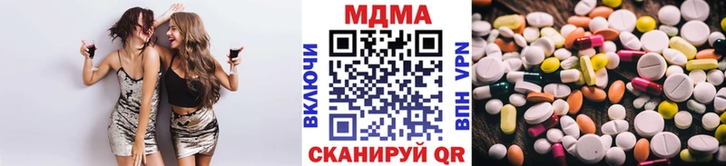 МДМА кристаллы  гидра как войти  Подпорожье 