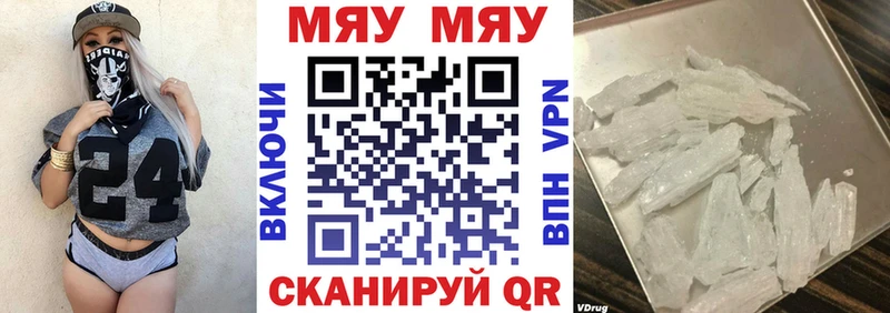 где найти наркотики  Подпорожье  mega как войти  МЯУ-МЯУ 4 MMC 