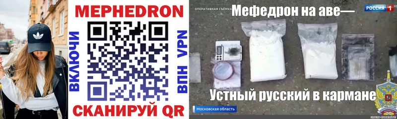 МЕФ кристаллы Подпорожье