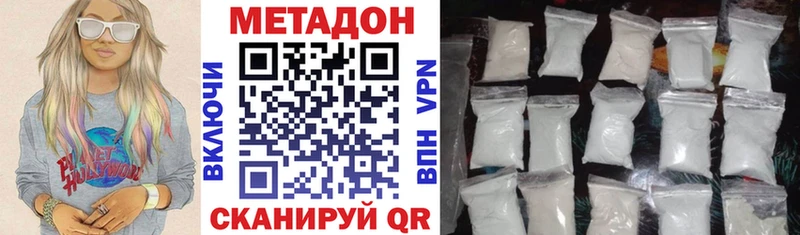 где продают   Подпорожье  Метадон methadone 