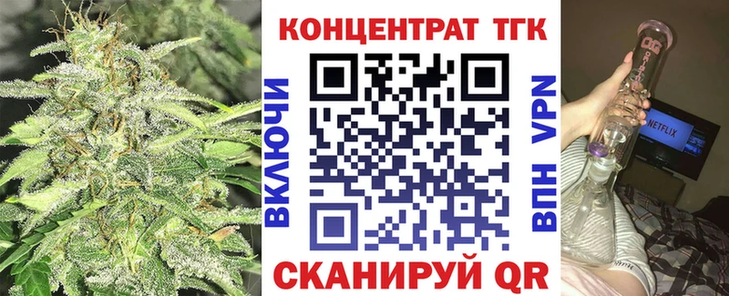 ТГК вейп  Подпорожье 
